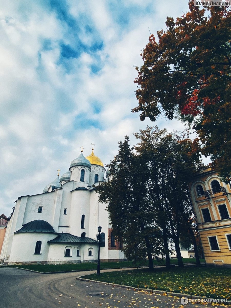 Россия, Великий Новгород - «Великий Новгород: где остановиться, что  посмотреть, к чему быть готовым» | отзывы