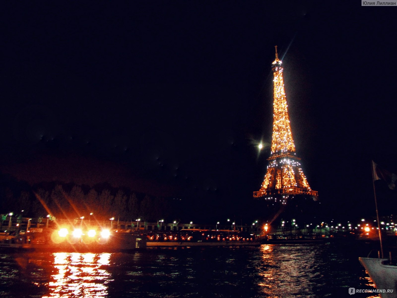 Франция, Париж, Эйфелева башня (La tour Eiffel) - «Эйфелева башня: мой  личный ТОП мест, откуда открываются шикарные виды на символ города.» |  отзывы