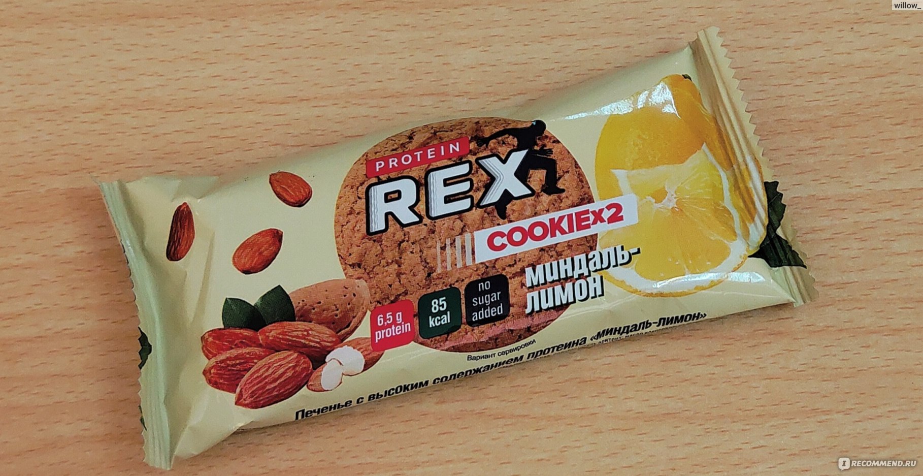 Спортивное питание Protein rex Печенье со вкусом «Миндаль-лимон» - «Мягкое  миндальное печенье с ярко выраженным вкусом лимонных цукатов заслуживает  вашего внимания!» | отзывы