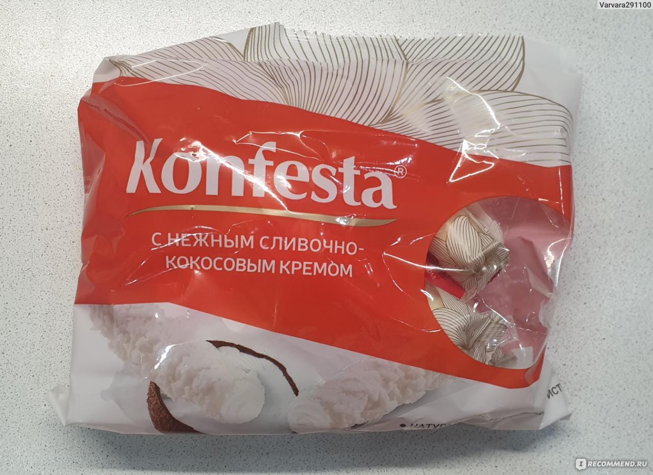 Конфеты konfesta с кокосовой начинкой