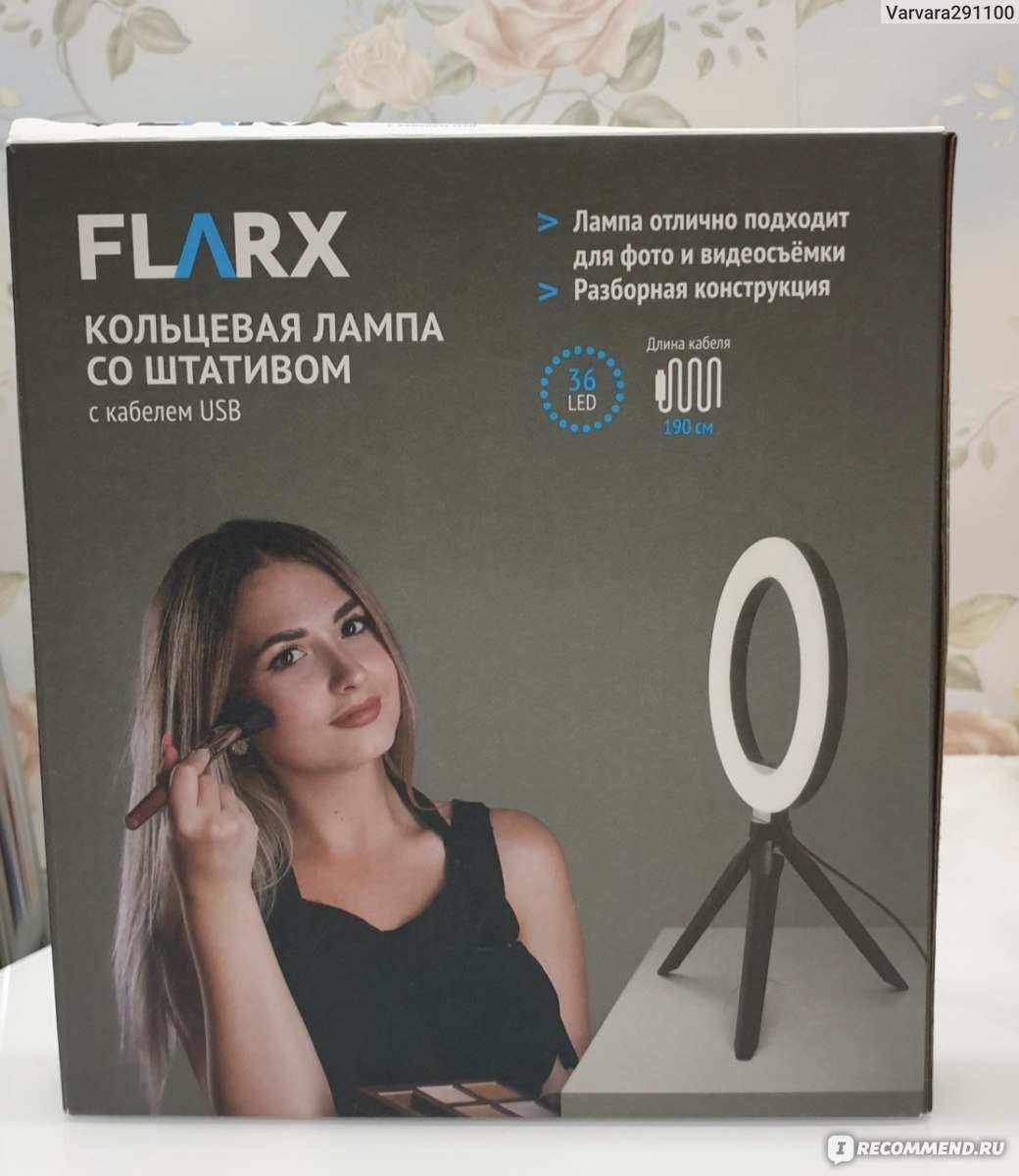 Кольцевая лампа FLARX