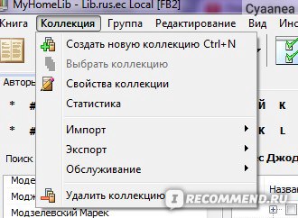 Есть возможность импортировать или экспортировать коллекцию.