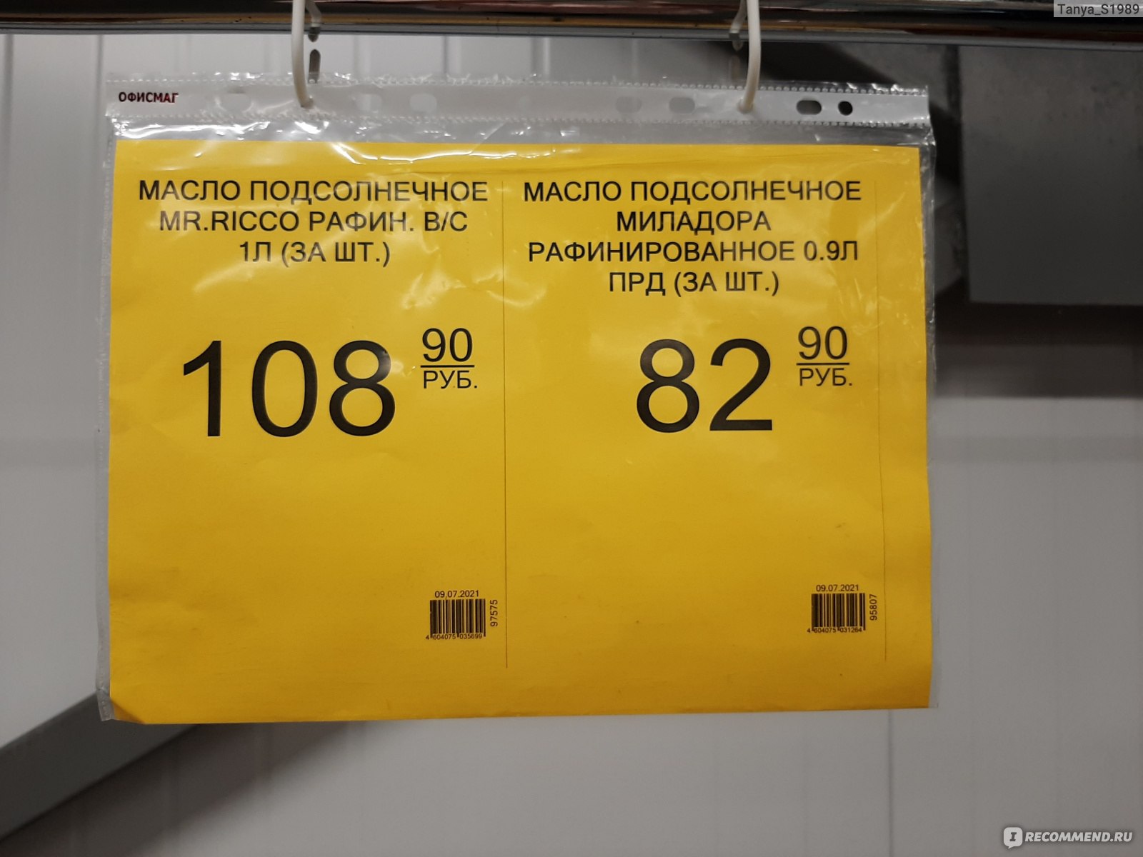 Комиссионный Магазин Тульская Комиссионный Магазин Тульская