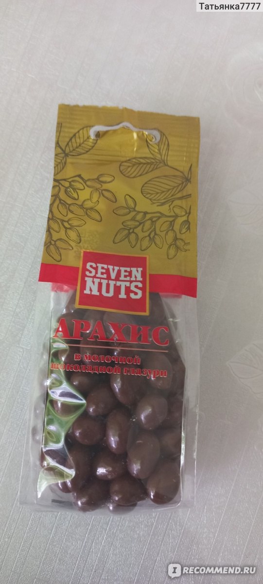 Product 07. Арахис в шоколаде Seven Nuts. Seven Nuts арахис в шоколадной. Арахис в молочной шоколадной глазури Seven Nuts, 150 г. Seven Nuts арахис в молочной глазури.