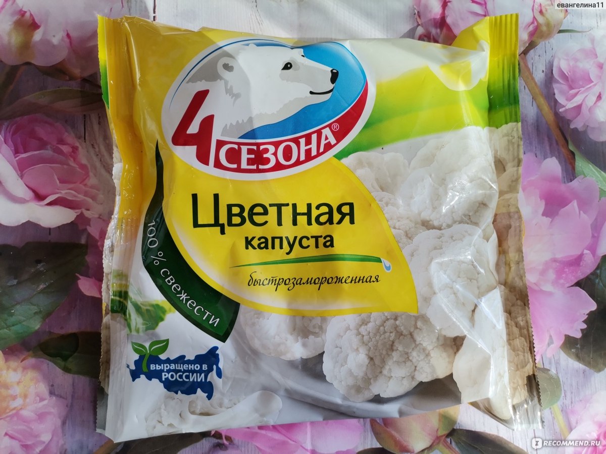 Овощи замороженные 4 сезона цветная капуста - «Цветная капуста от марки ...