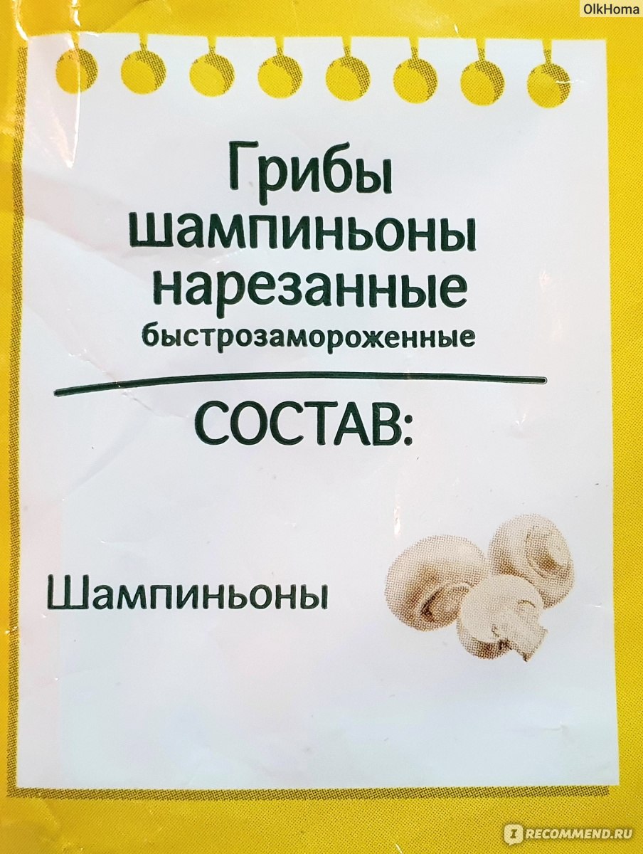 Грибы 4 сезона Шампиньоны нарезанные быстрозамороженные - «Ароматно, вкусно  и сытно! Готовим нежнейший сливочный суп из быстрозамороженных шампиньонов  