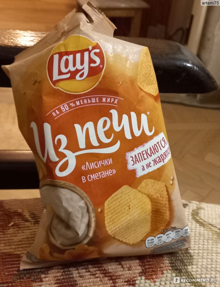 Чипсы Lays Из печи 