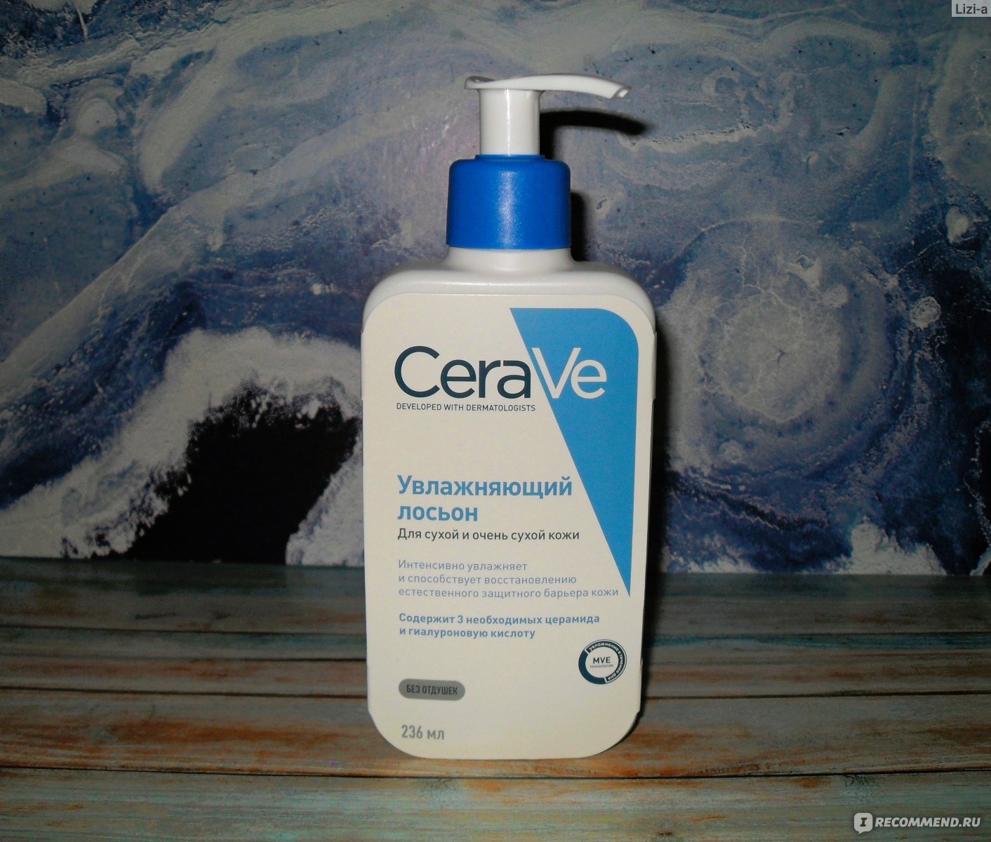 Увлажняющий лосьон CeraVe для сухой и очень сухой кожи - «Лосьон с ...