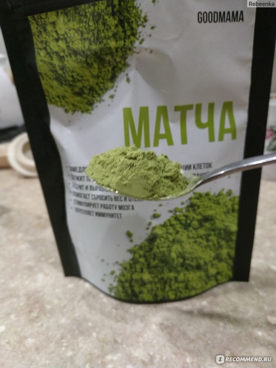 Чай матча зеленый GOODMAMA - «Вкусный чай» | отзывы