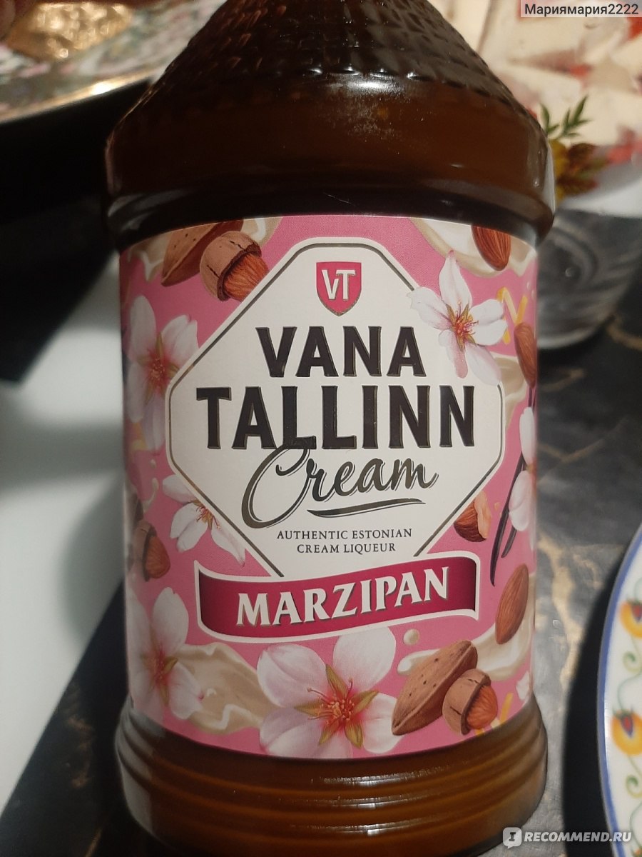 Ликер Vana Tallinn Marzipan Cream - «Эстонский ликер со вкусом марципана» |  отзывы