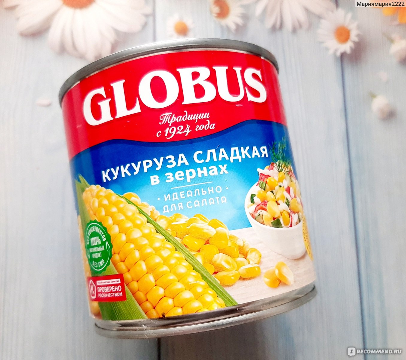 Консервированная кукуруза GLOBUS сладкая в зернах - «Вкусная сладкая  кукуруза GLOBUS! Выращено на Кубани!» | отзывы