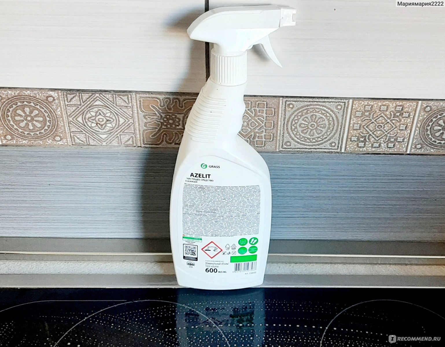 Kitchen spray intelligent детская кухня