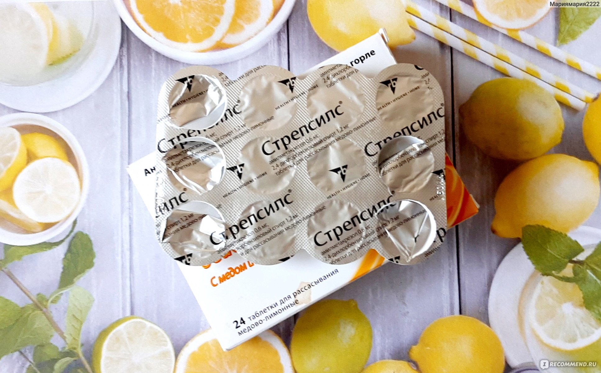 Таблетки от боли в горле Strepsils мед и лимон - «Стрепсилс при ковиде.  Вкусные конфетки, которые хорошо смягчают больное горло и останавливают  кашель » | отзывы