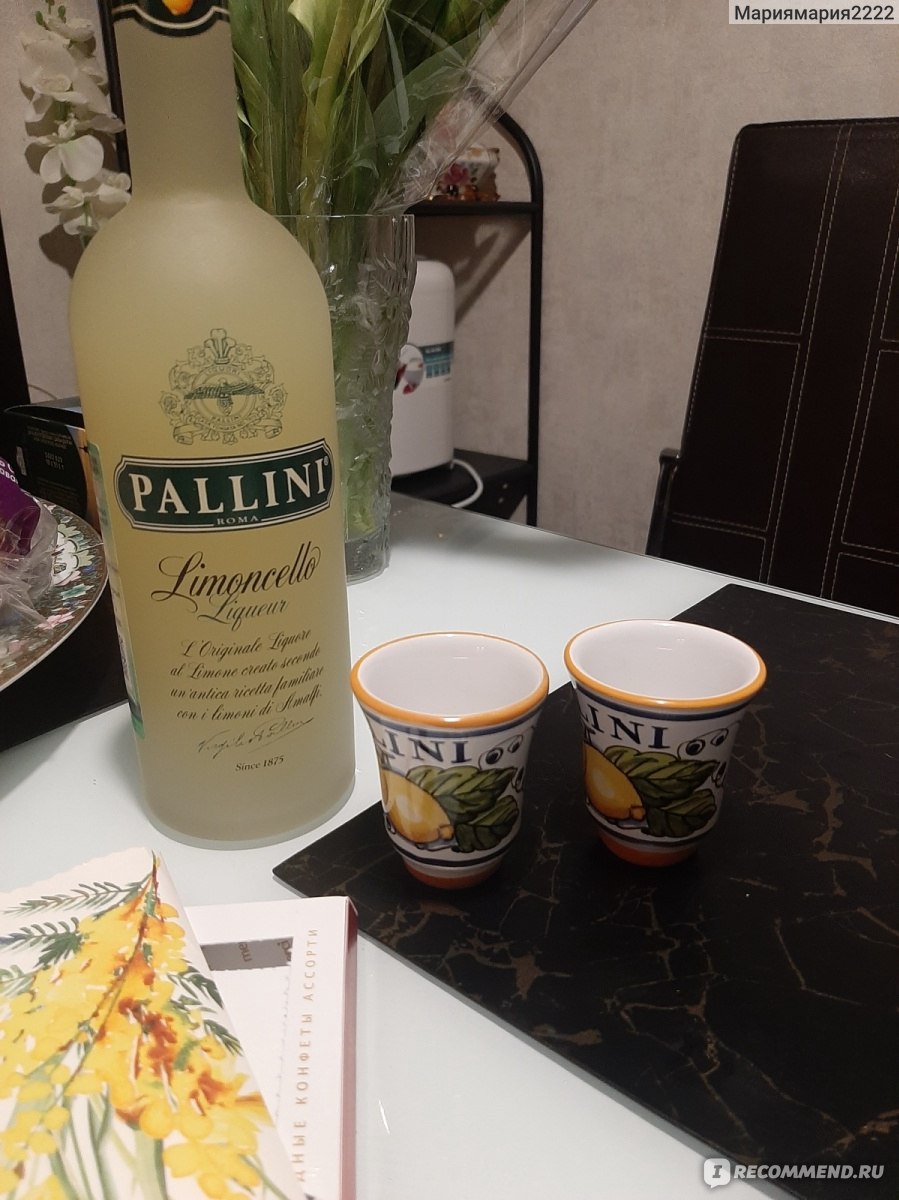 Ликер Pallini Limoncello - «🍋Ликер Pallini Limoncello в подарочной  упаковке с двумя рюмочками! Очень красивый набор и вкусный лимонный ликер.  Делаю вкусные коктейли, рецепты внутри🍋» | отзывы