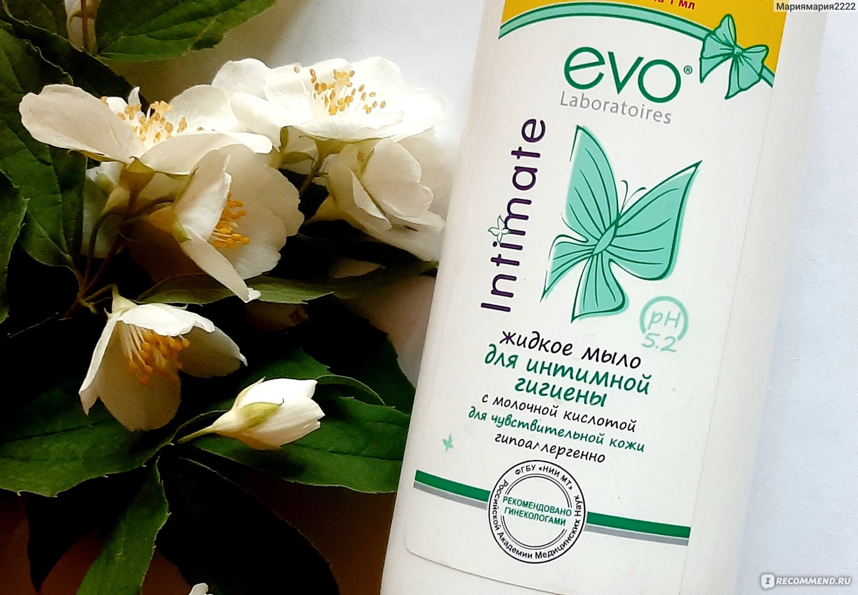 Жидкое мыло для интимной гигиены Аванта EVO Intimate для чувствительной ...