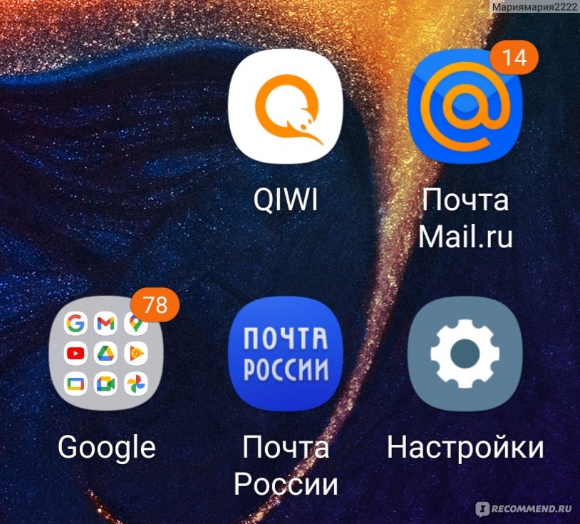 Как восстановить пароль от Qiwi, если потерял телефон