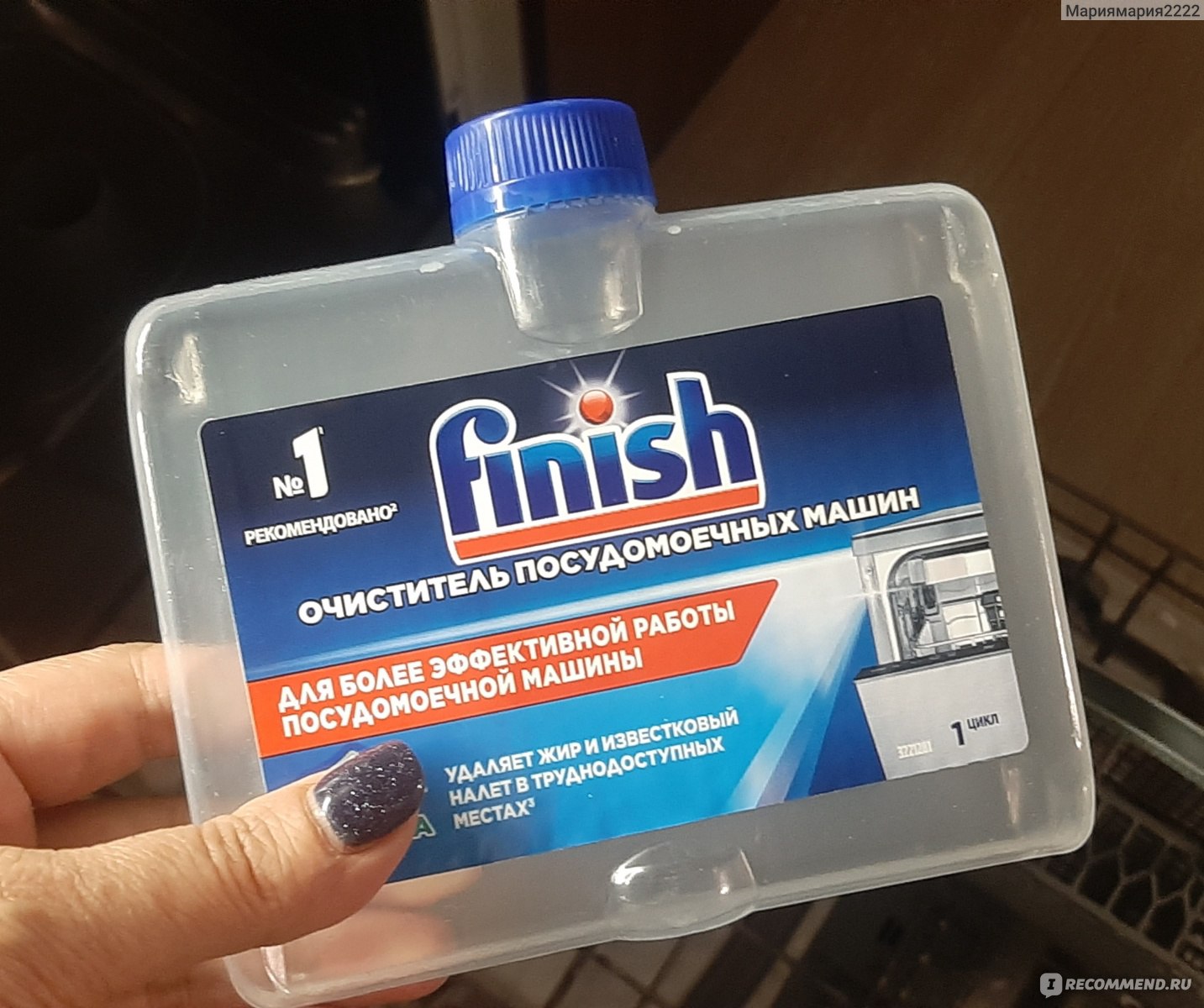 Можно ли залить средство для прочистки труб в посудомоечную машину