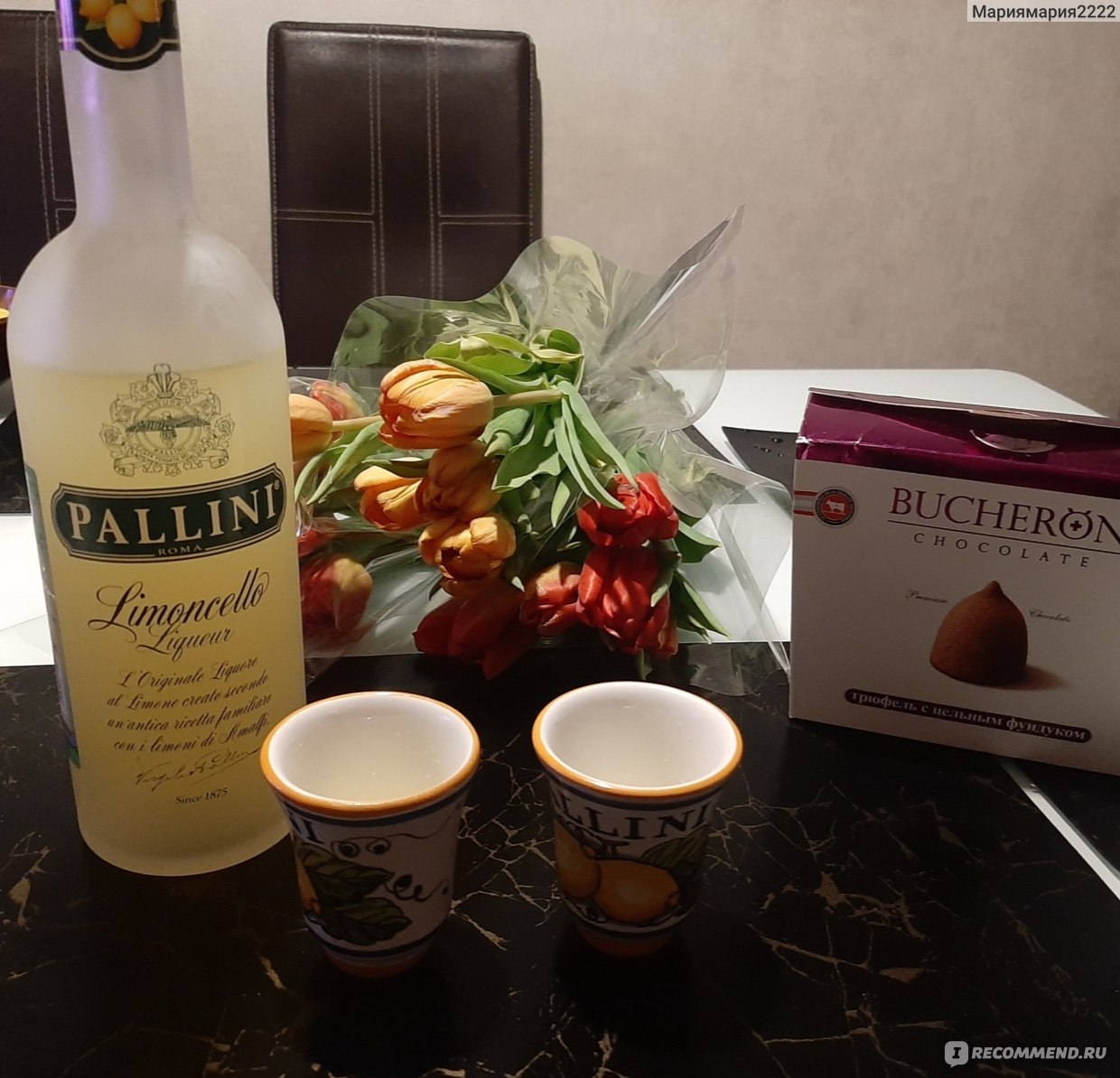 Ликер Pallini Limoncello - «🍋Ликер Pallini Limoncello в подарочной  упаковке с двумя рюмочками! Очень красивый набор и вкусный лимонный ликер.  Делаю вкусные коктейли, рецепты внутри🍋» | отзывы