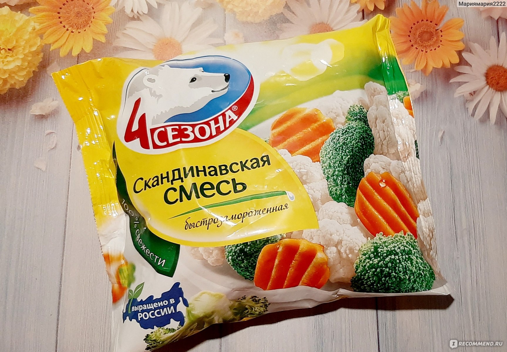 Манга овощная смесь