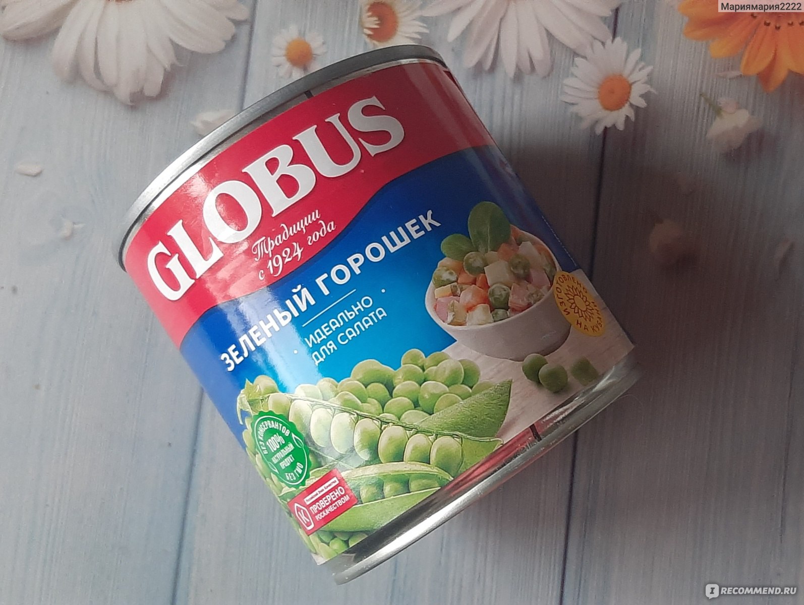 Зеленый горошек GLOBUS нежный - «Какая же это... вкуснота ваш зеленый  горошек GLOBUS!» | отзывы