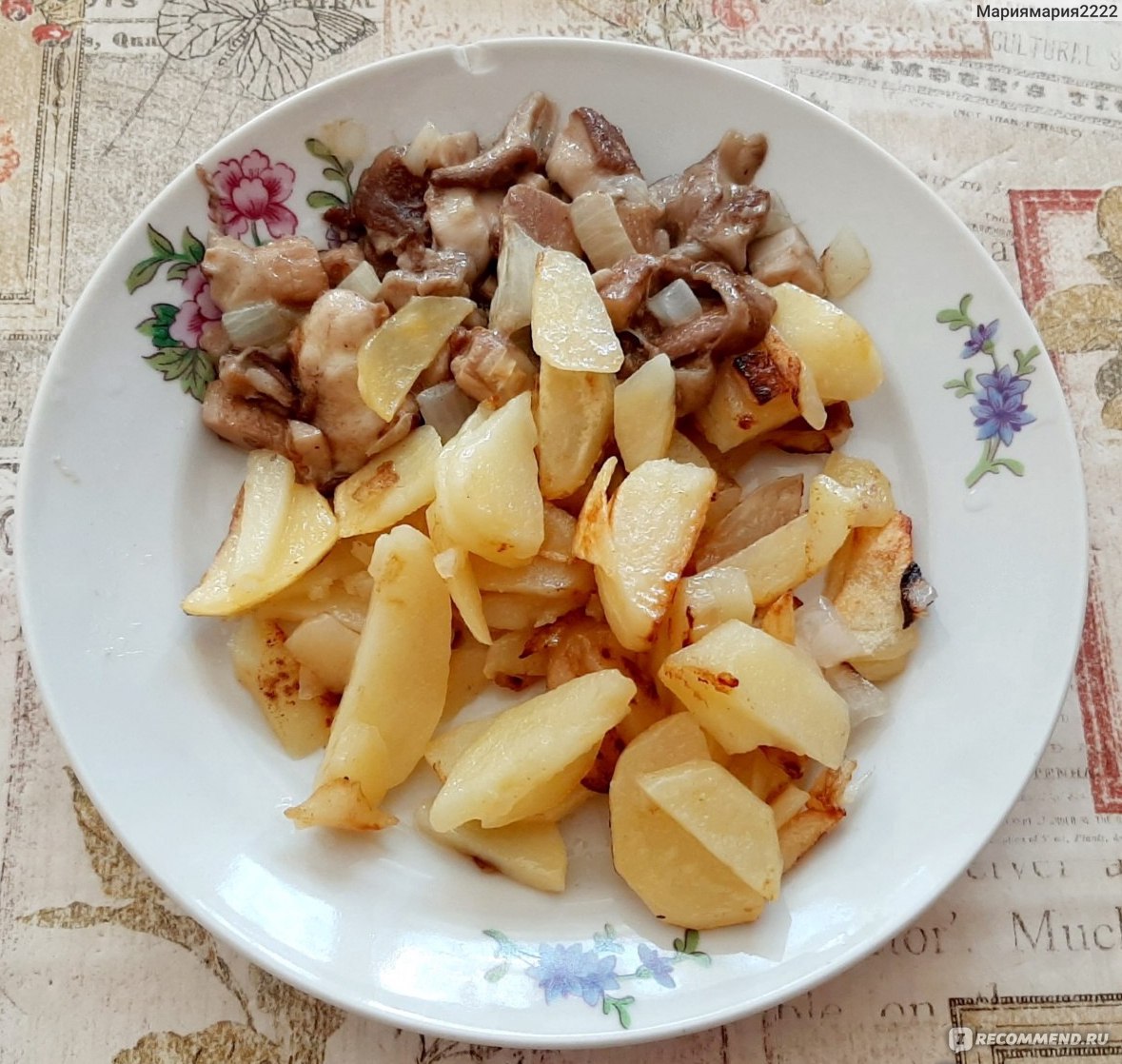 Овощи Картофель - «🥔Картошка - второй хлеб! И в будни и на праздничный  стол!🥔 Много блюд внутри!» | отзывы