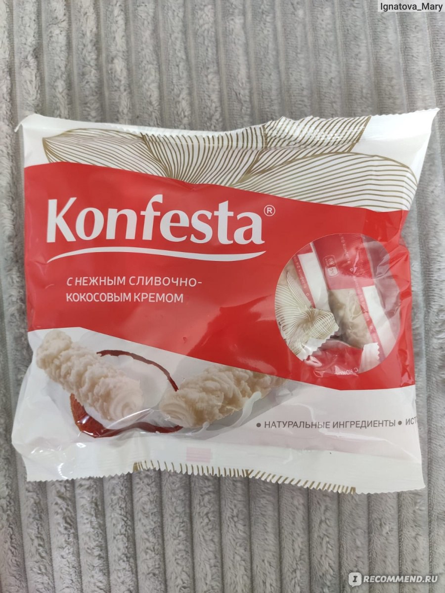 Конфеты konfesta с кокосовой начинкой