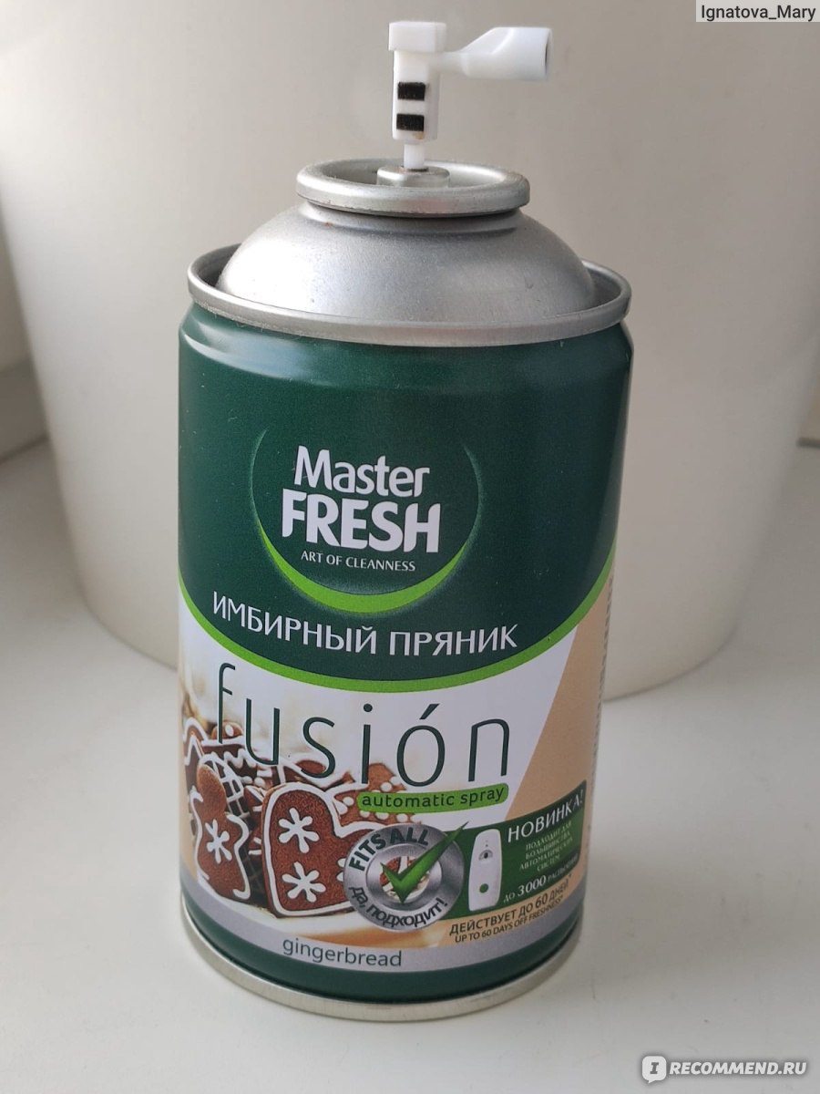 Освежитель воздуха Master Fresh Имбирный пряник - «Ароматом 