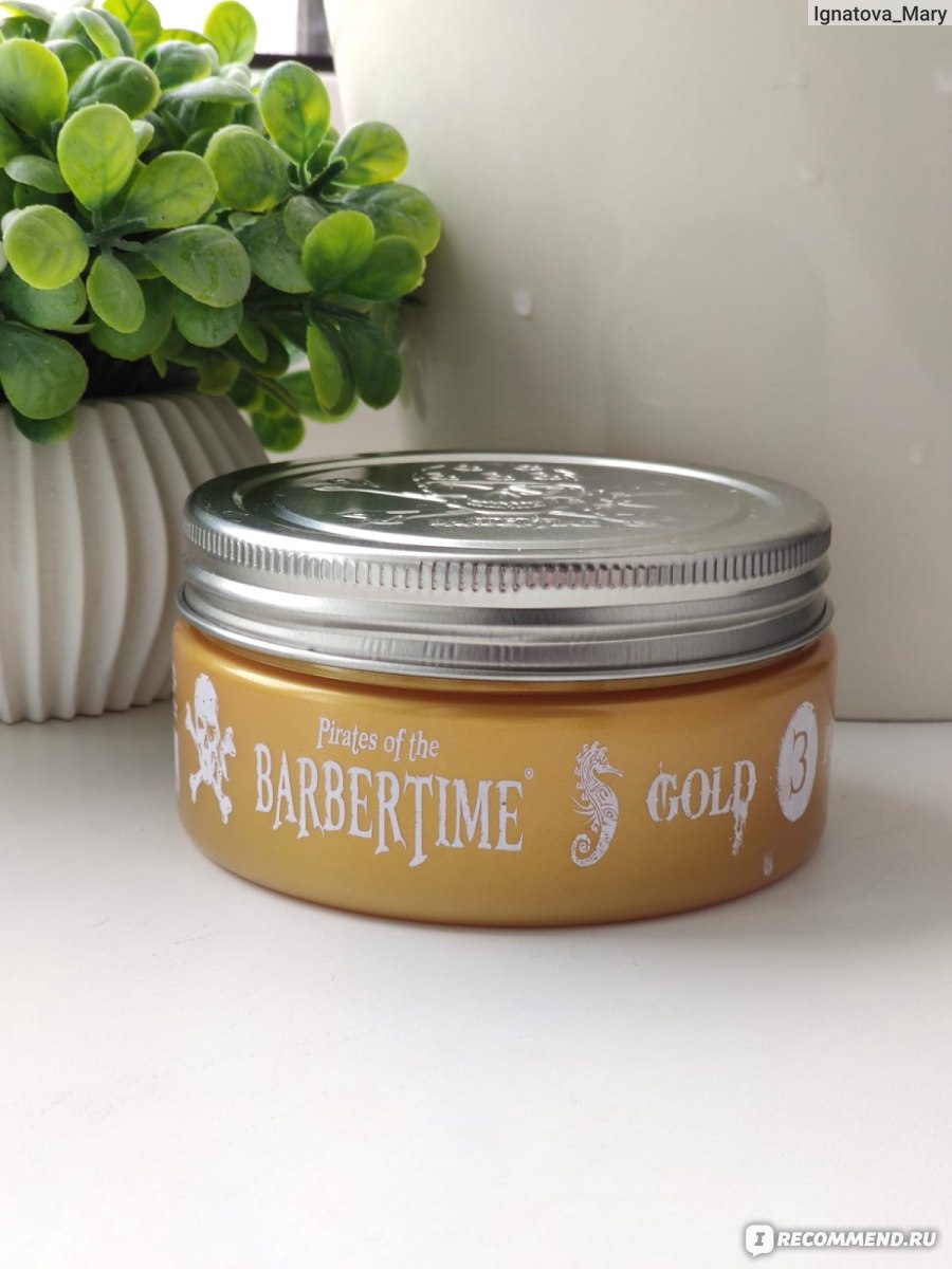 Помадка для укладки волос Barbertime Gold Pomade - «Помадка для укладки  мужских волос. Экономичный расход, стильная укладка» | отзывы