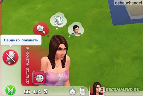 Kinky World Sims 4