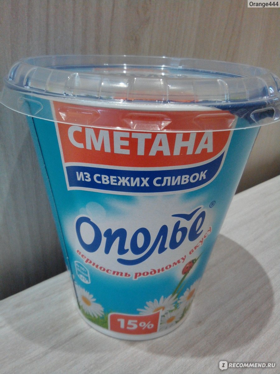 Сметана Ополье 15% - «Густая, вкусная, полезная» | отзывы