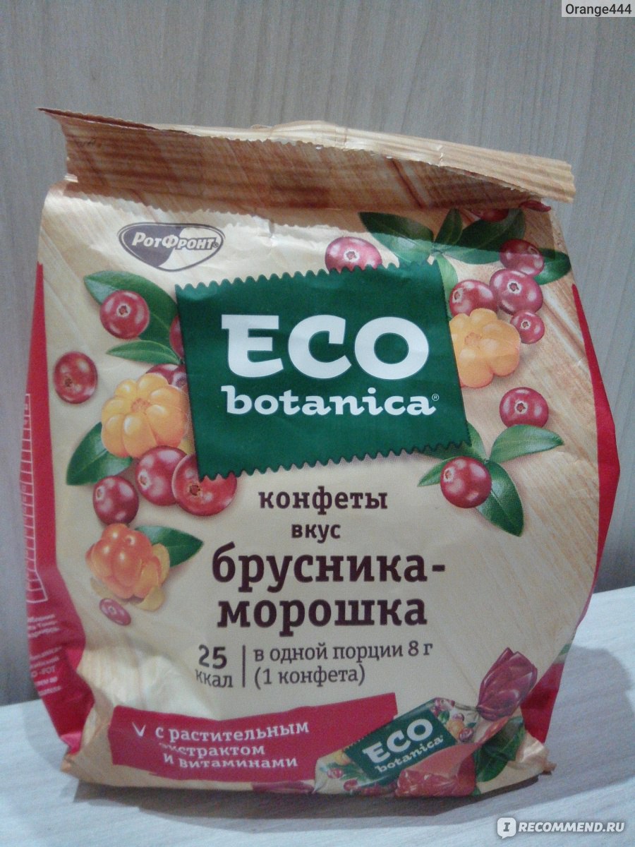 Конфеты Eco Botanica брусника