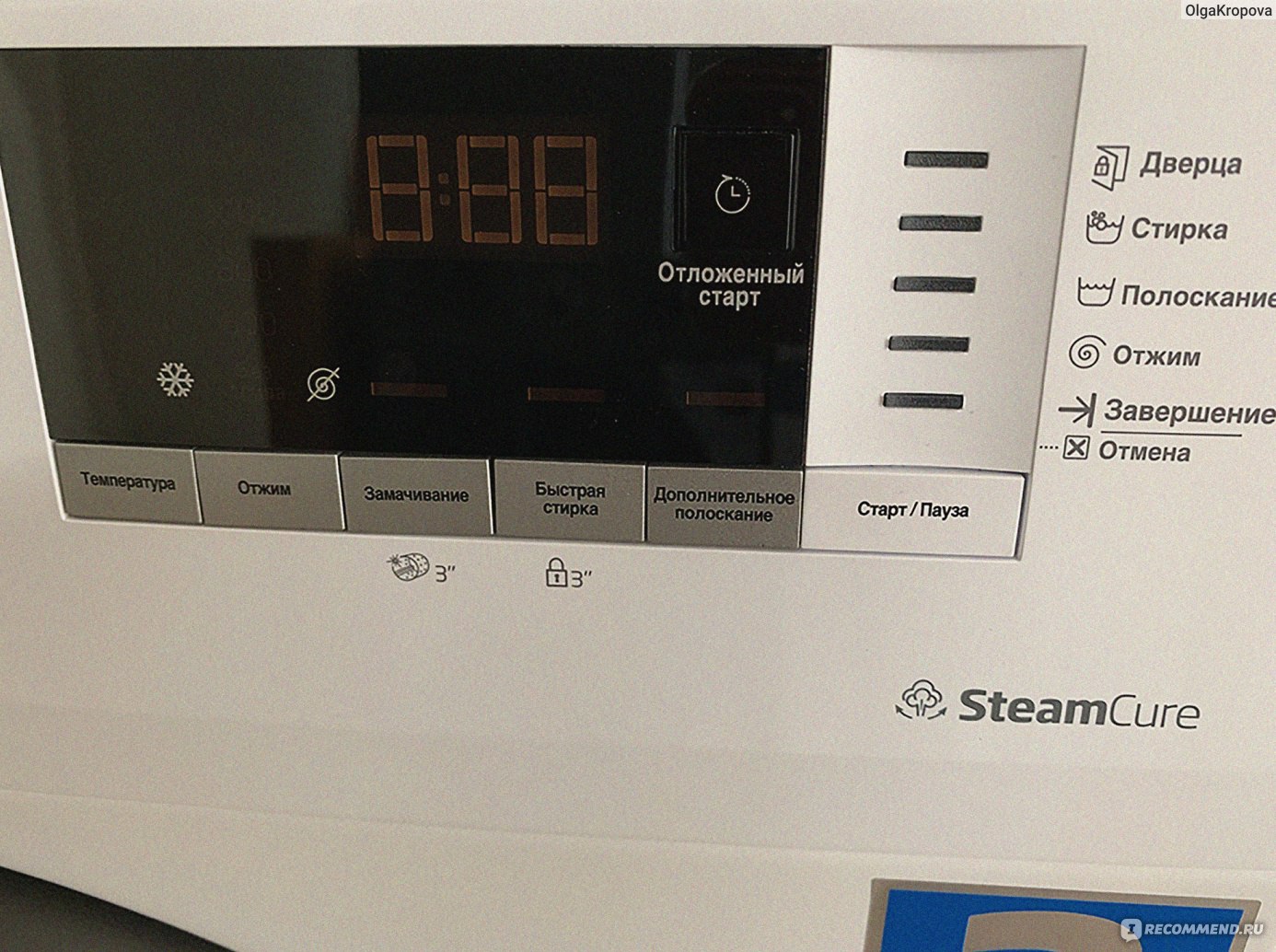 Стиральная машина BEKO SteamCure WSRE6H612ZAW - «Отличный функционал ...