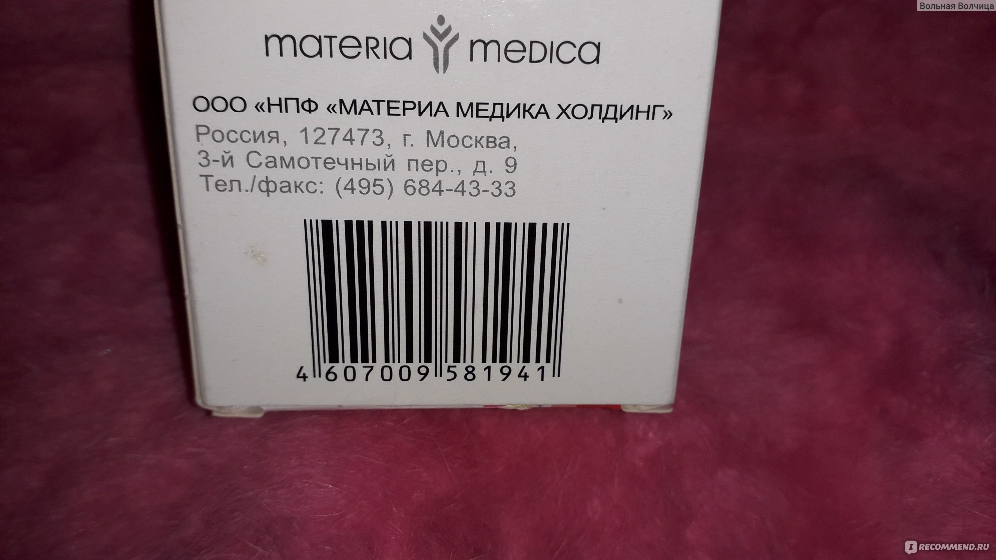 Средство для лечения желудочно-кишечного тракта MATERIA MEDICA Колофорт -  «Колофорт - своеобразный регулятор местного «климата» в кишечнике +  Развёрнутая схема лечения синдрома раздражённого кишечника от  гастроэнтеролога» | отзывы