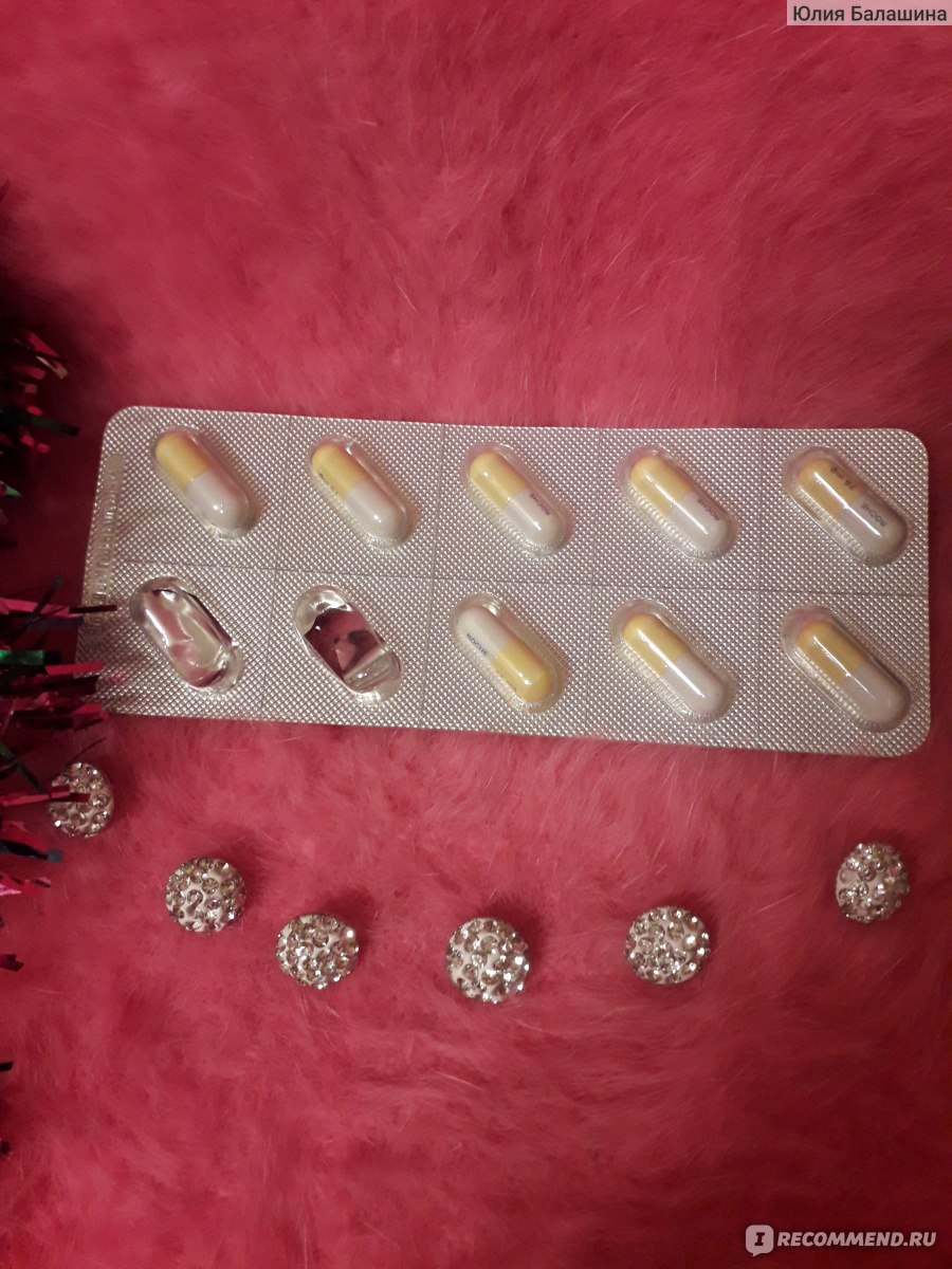 Противовирусные препараты розовые таблетки