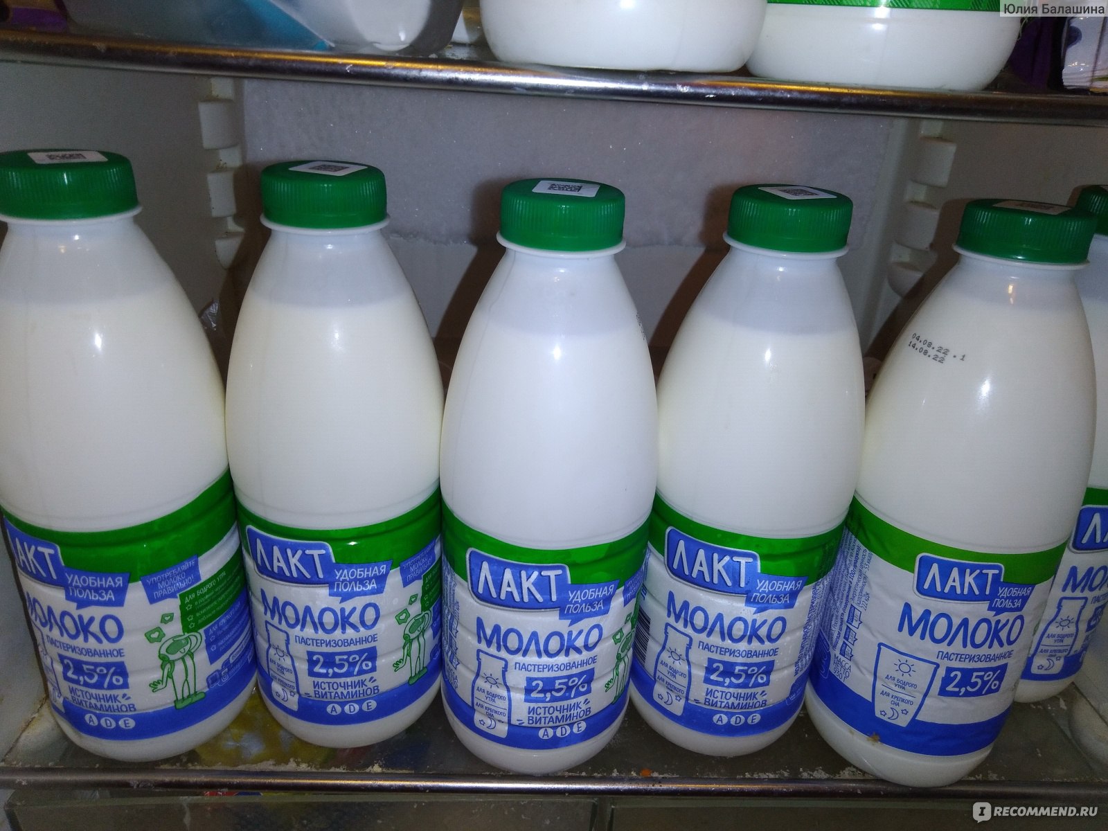 Молоко спасет в жару? Что рекомендуется пить для утоления жажды | Молочная промышленность