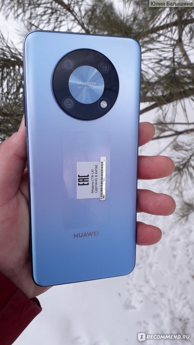 Мобильный телефон Huawei nova Y90 - «Хуавей или Самсунг - какой телефон  лучше?» | отзывы