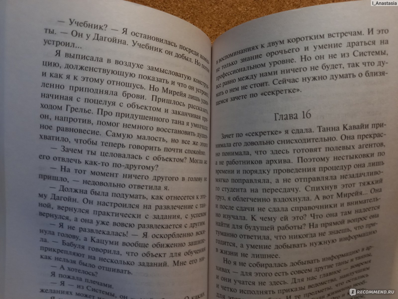 Вонсович бронислава скелеты в королевских шкафах читать