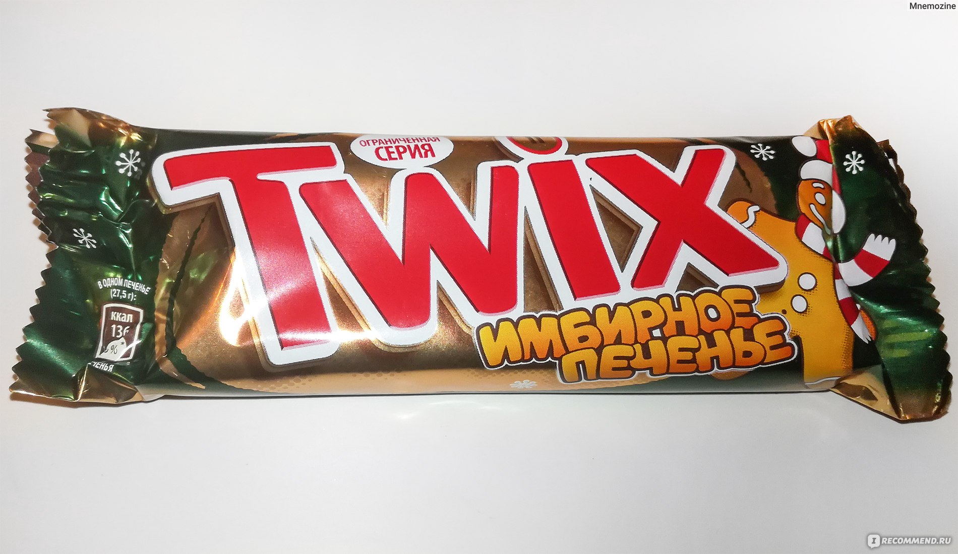 Шоколад Mars TWIX Имбирное печенье - «Создайте рождественское настроение -  скушайте имбирный Twix! Имбирное печенье я не пробовала, зато ела имбирные  пряники. И это тот самый вкус из детства, отвечаю! » | отзывы