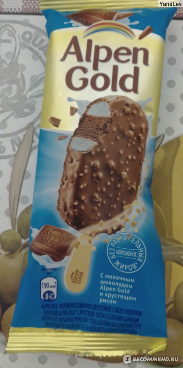 Мороженое Alpen Gold эскимо