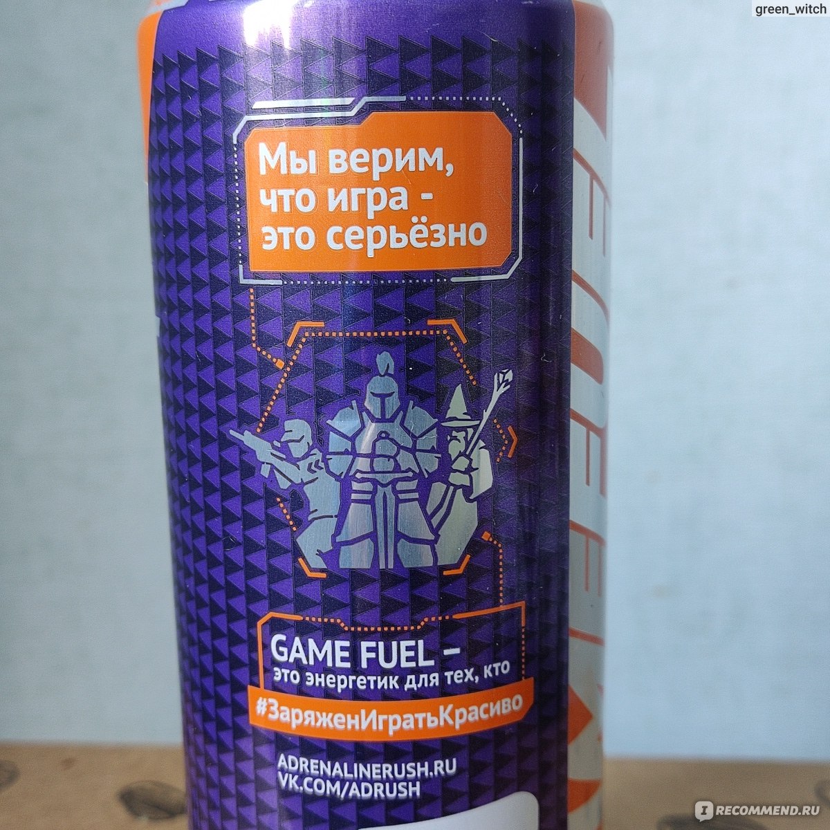 Энергетический напиток Adrenaline Rush Game Fuel Citrus Buff - «Цитрусовые  баффы в реальной жизни. Усиляемся и заряжаемся с Адреналином» | отзывы