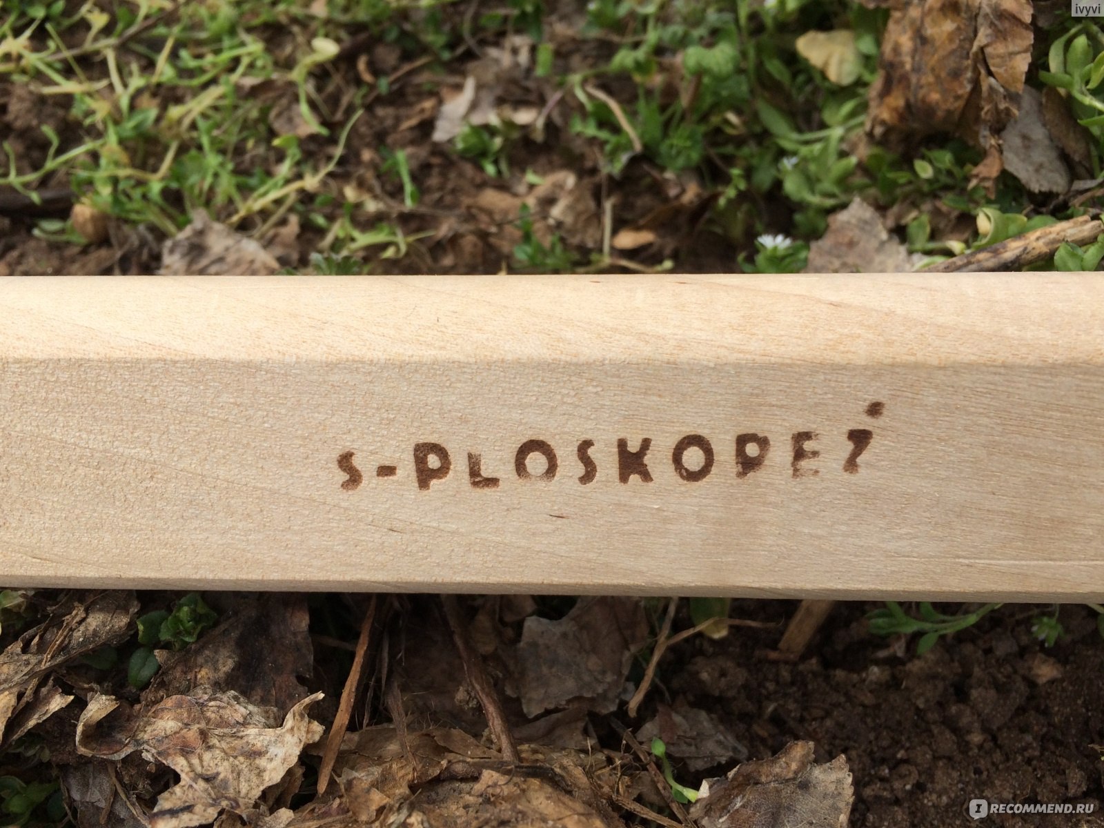 Настоящий плоскорез Фокина – удобный инструмент для работы в саду
