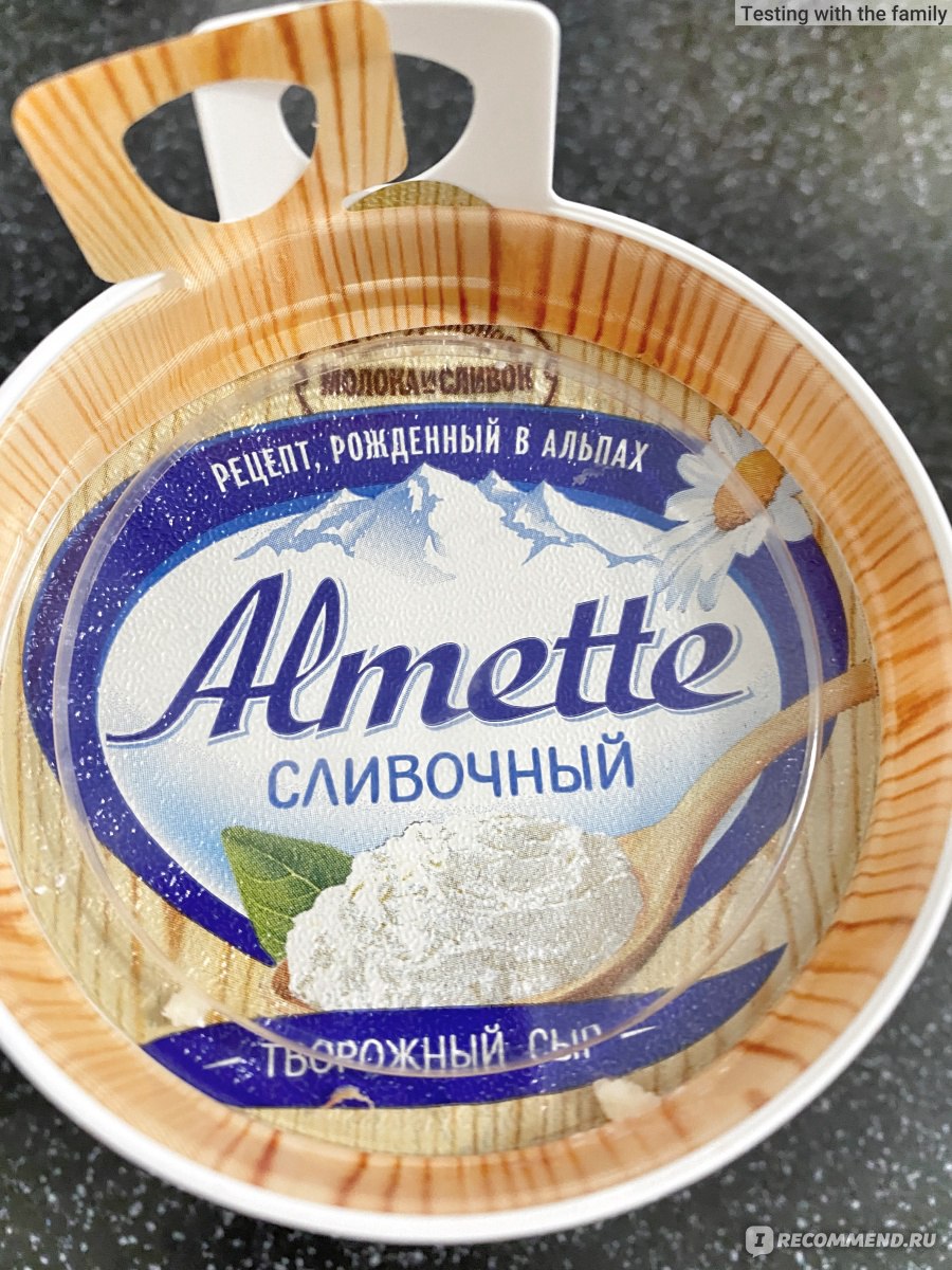 Сыр творожный Hochland Almette 