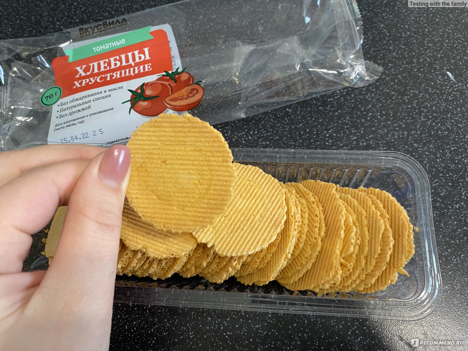 Хлебцы ВкусВилл Томатные - «Хрустящие чипсы с отличным составом.» | отзывы