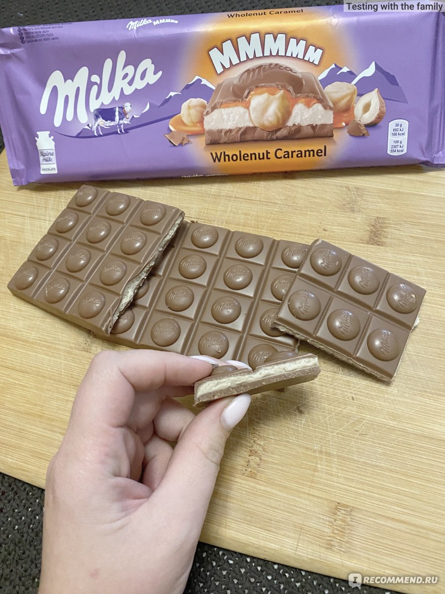 Шоколад Milka трипл Чоко, 90 г