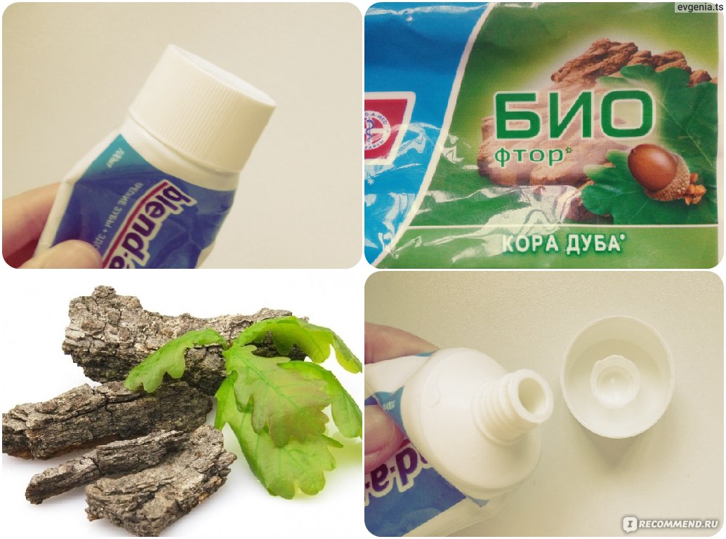 Зубная паста Blend-a-Med Био Фтор Кора дуба - «Как этой пастой можно ...