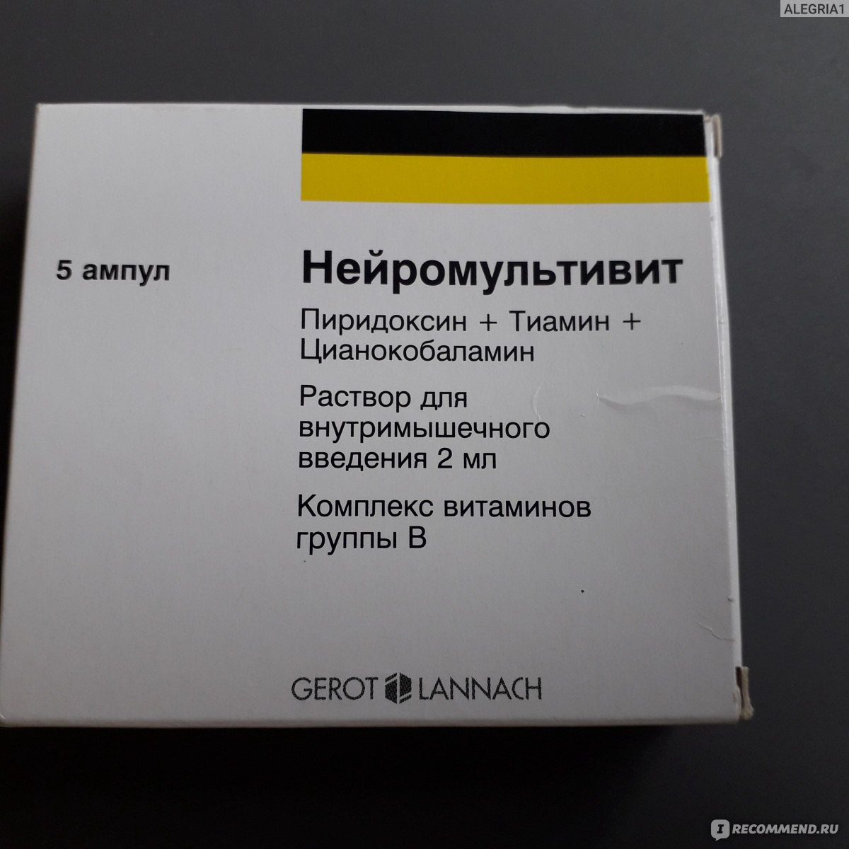 Витамины Gerot Lannach Pharma GMBH Нейромультивит - «Первая помощь при  остеохондрозе без этой группы витаминов не возможна.» | отзывы