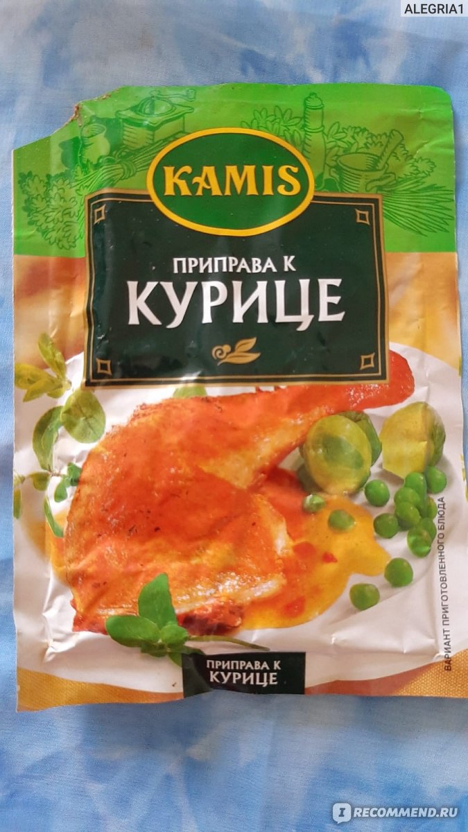 Приправа Kamis к курице - «Вкусные специи отлично подходят для прекрасного  ужина.» | отзывы