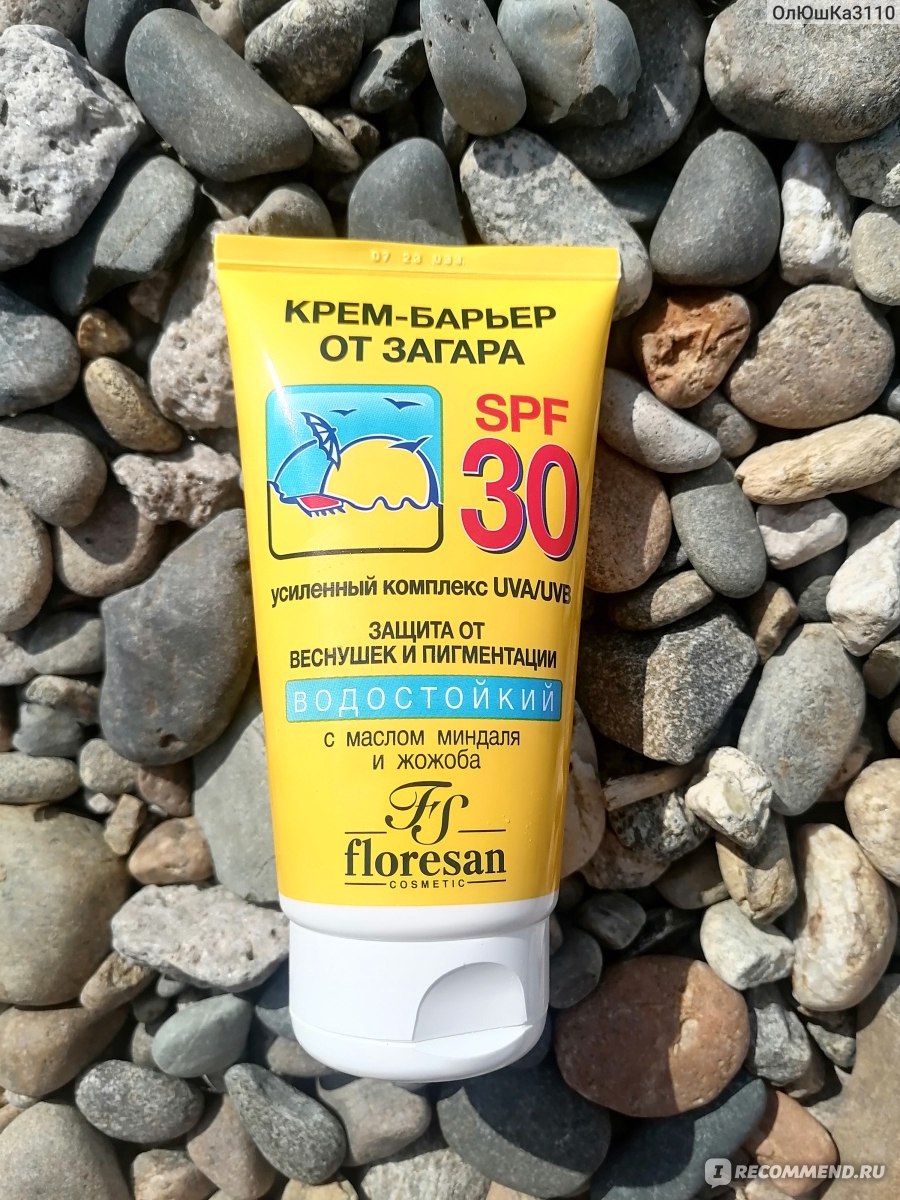 Солнцезащитный крем Floresan (Флоресан) Крем-барьер от загара SPF 30 с  маслом миндаля и жожоба Водостойкий - «Красивый загар без ожогов возможен!  ☀️Расскажу где купить солнцезащитный крем по очень выгодной цене!» | отзывы