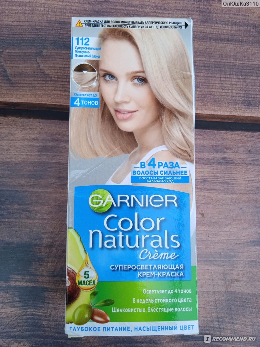 Краска для волос Garnier Color Naturals Creme Суперосветляющая крем-краска  - «Суперосветляющая крем-краска для супер блондинок! 112 оттенок. Покажу  ВИДЕО ДО/ ПОСЛЕ! » | отзывы