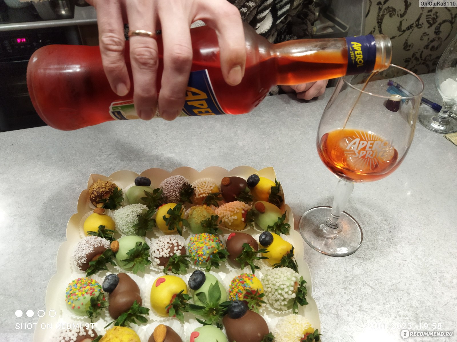 Сладкая настойка Aperol aperitivo - « Знаменитый коктейль Aperol -все  девушки тащатся по нему, а я попробовала впервые🍸Делюсь впечатлениями🍹» |  отзывы